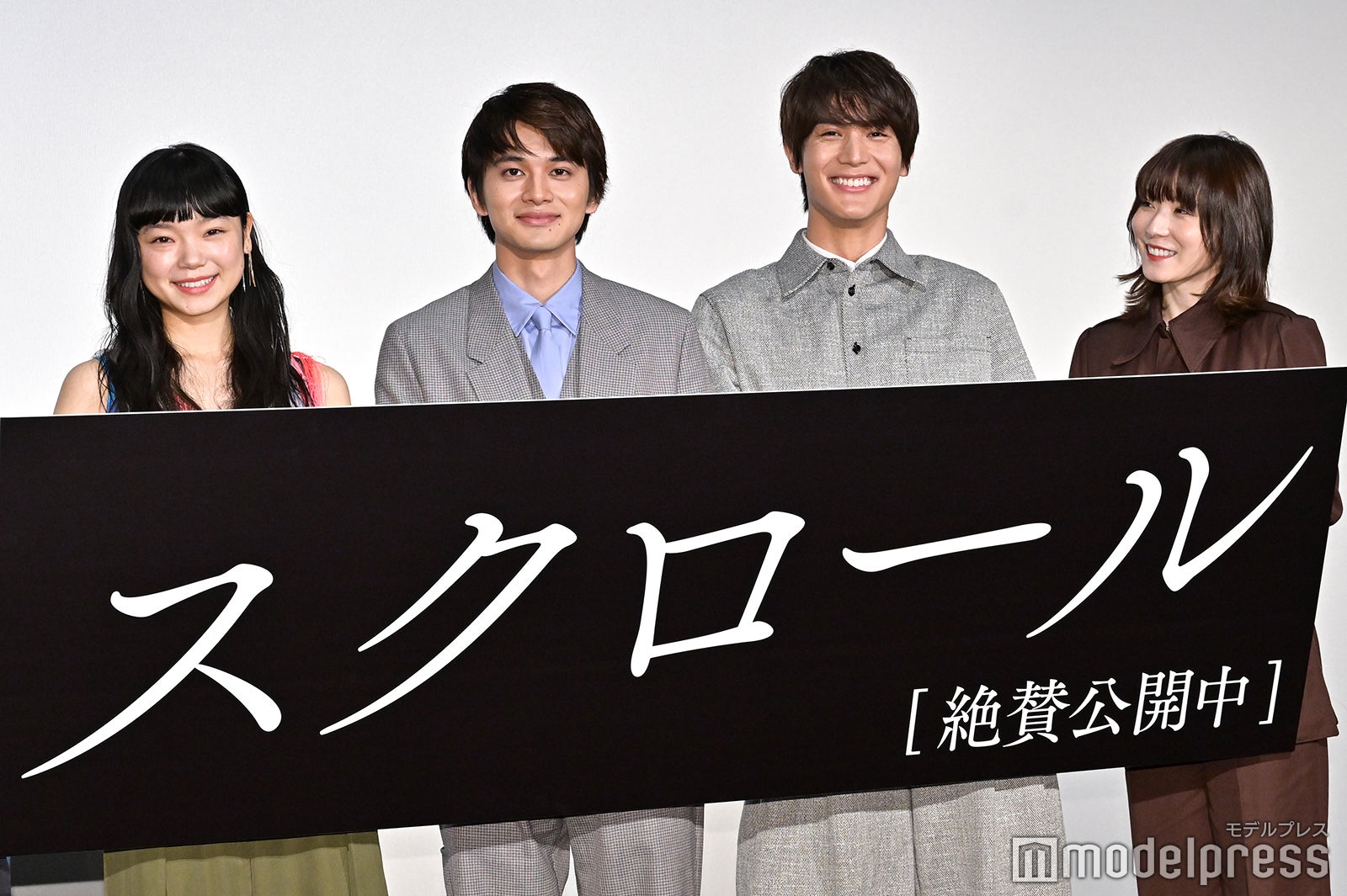 古川琴音、北村匠海、中川大志、松岡茉優 （C）モデルプレス