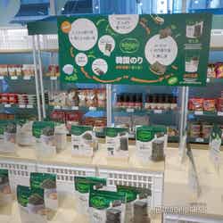 bibigo Market(C)モデルプレス