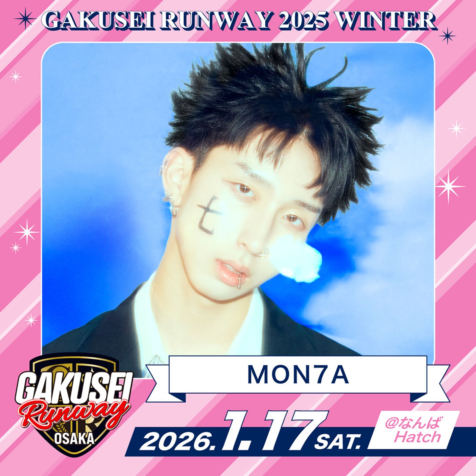 MON7A（提供写真）