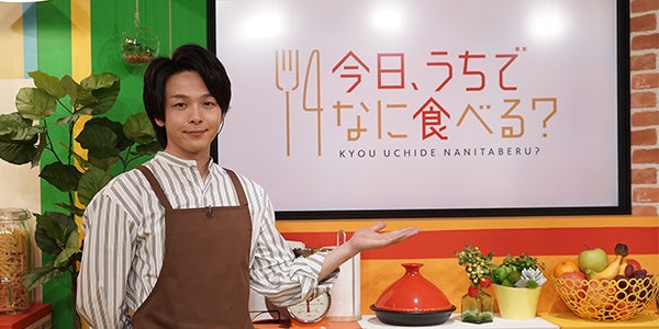 中村倫也 料理番組初mcに決定 エプロン姿で海外の家庭料理を再現 モデルプレス