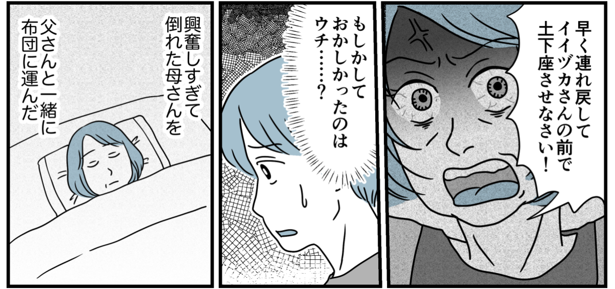 14_1_1