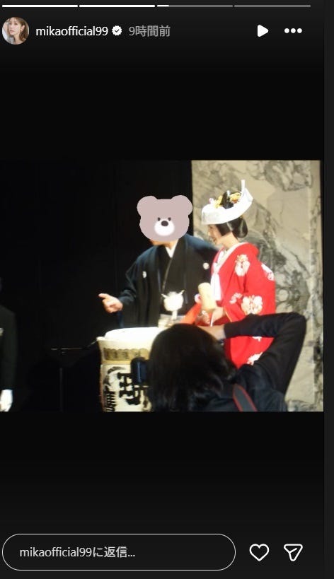 美香 Instagramストーリーズより