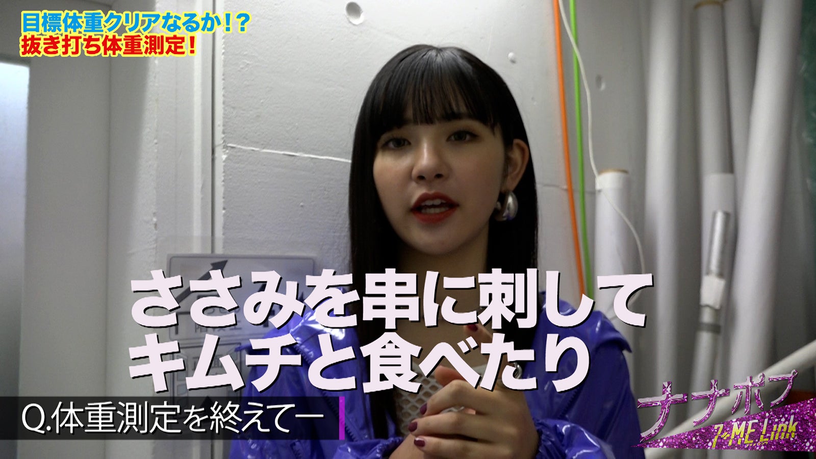 「ナナポプ」第27話より（提供写真）