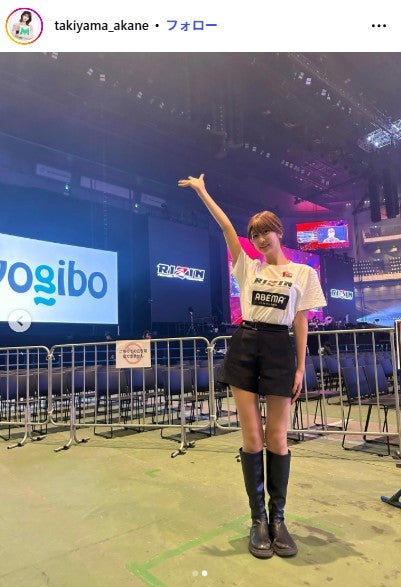 瀧山あかねInstagramより