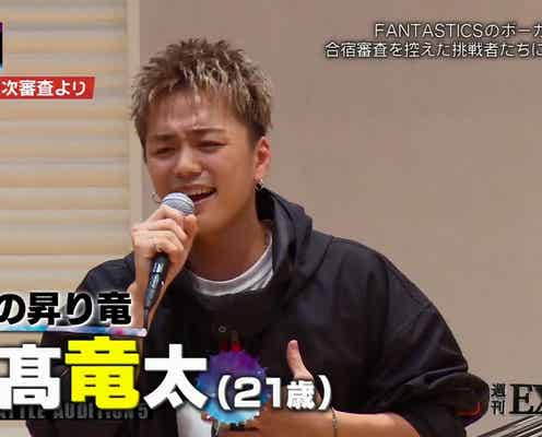【VOCAL BATTLE AUDITION5】合宿審査進出者に密着<Vo.1>