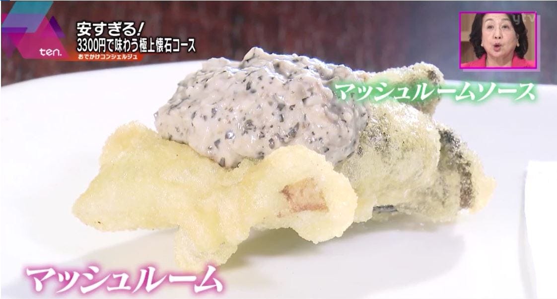 ジャンボマッシュルーム天ぷら