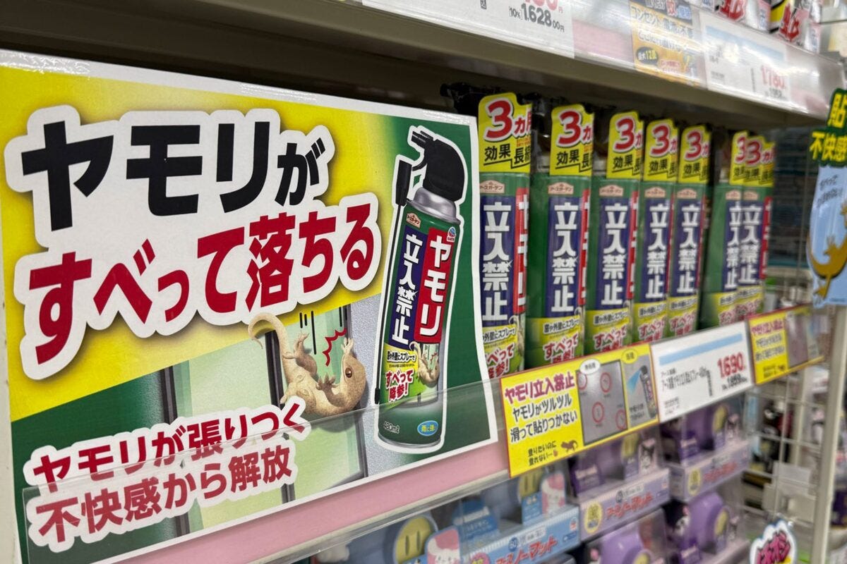『『アースガーデン