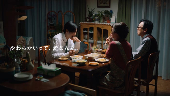 目黒蓮(提供写真)