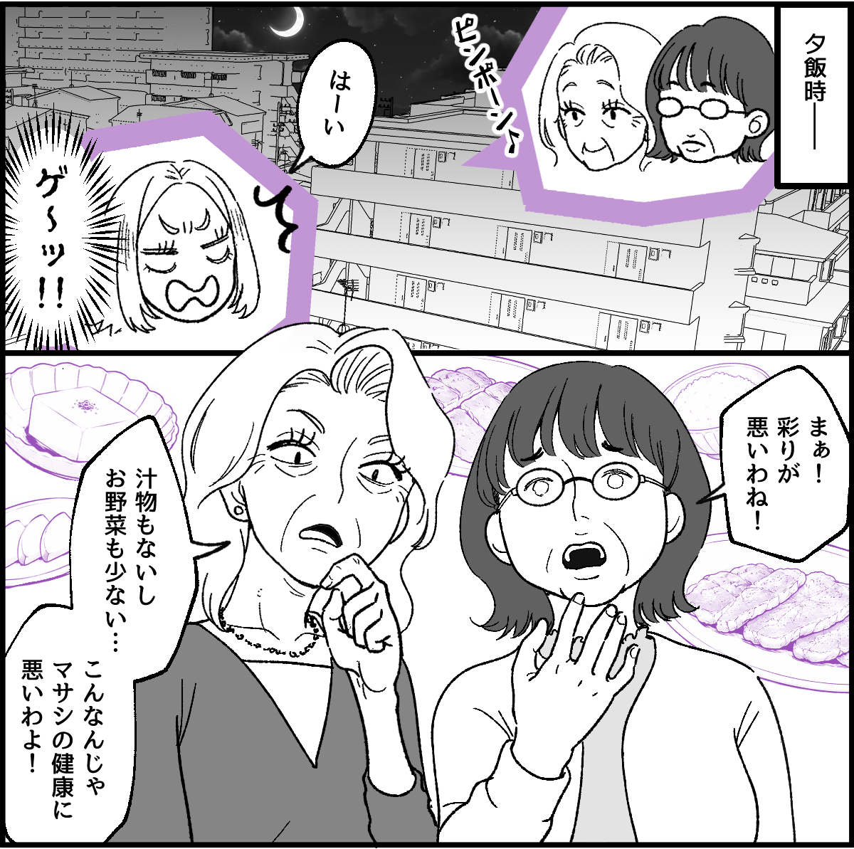 01_6