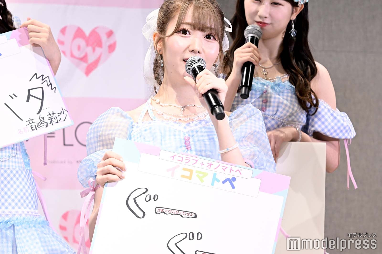 大谷映美里（C）モデルプレス