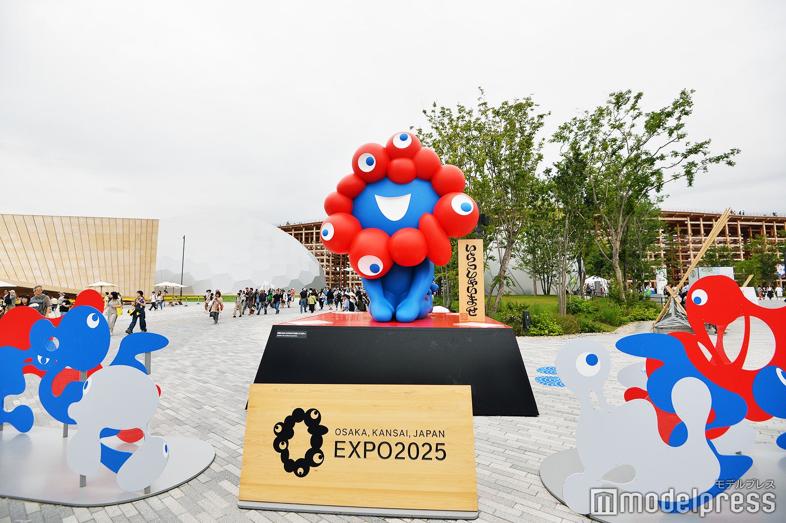 2025大阪・関西万博（C）モデルプレス
