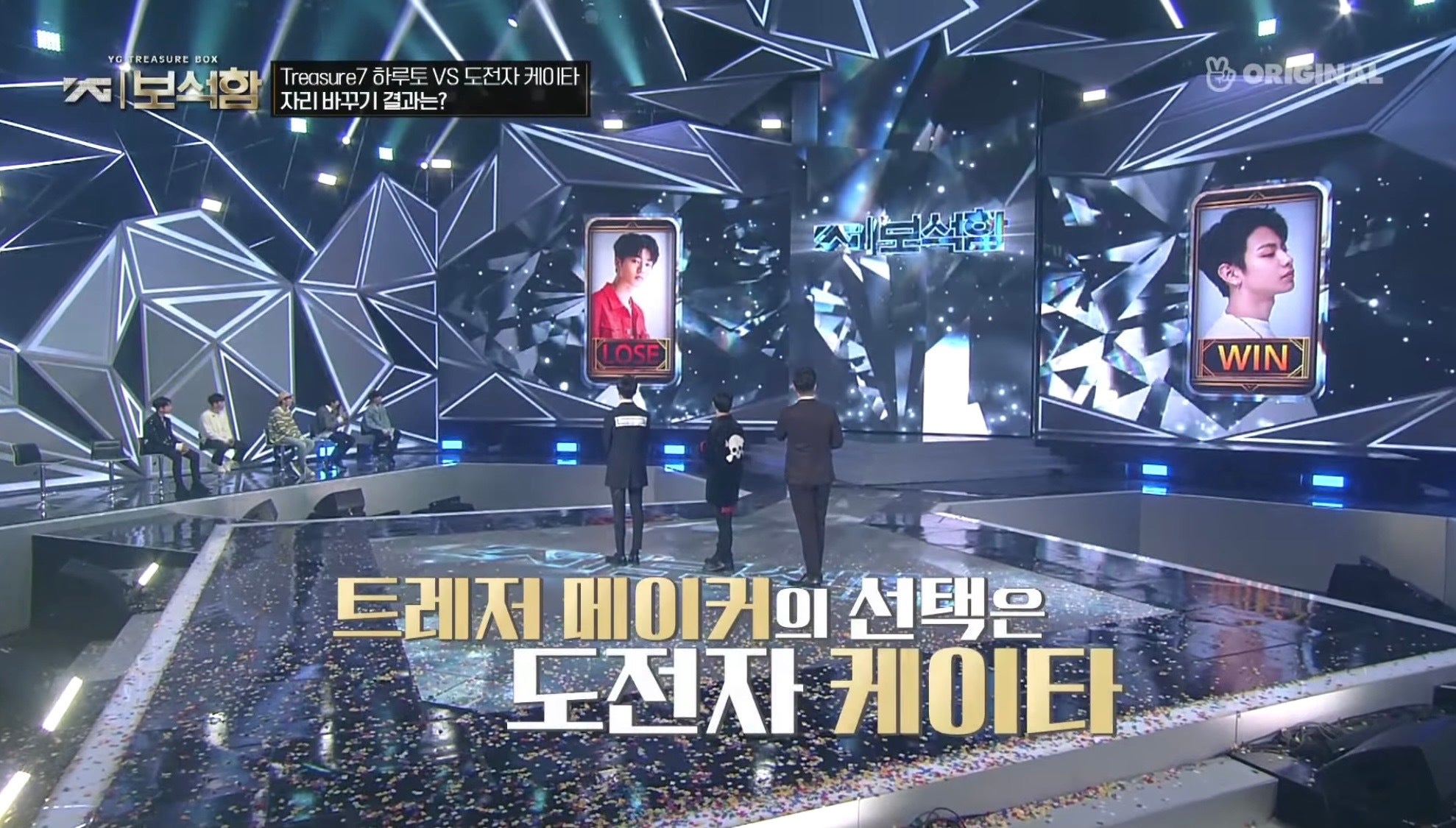 ハルトvsケイタ  ／「YG宝石箱」公式YouTubeより