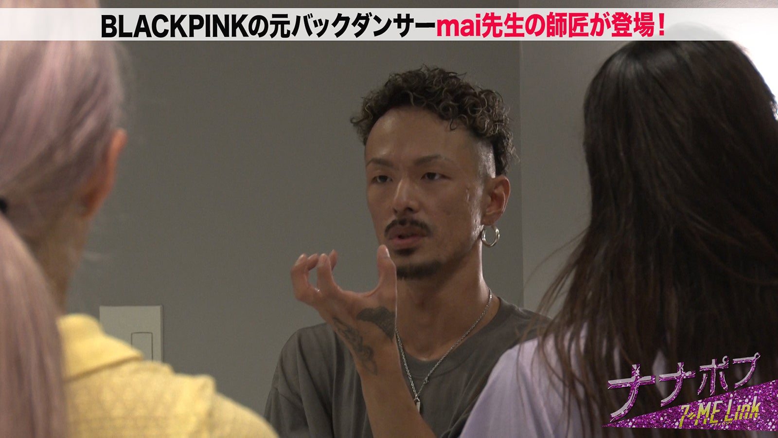 「ナナポプ」第35話より（提供写真）