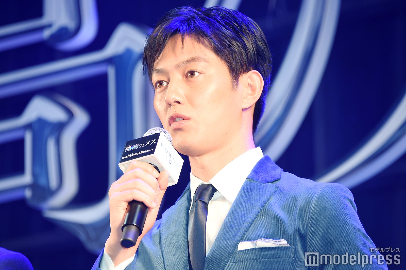 工藤阿須加（C）モデルプレス