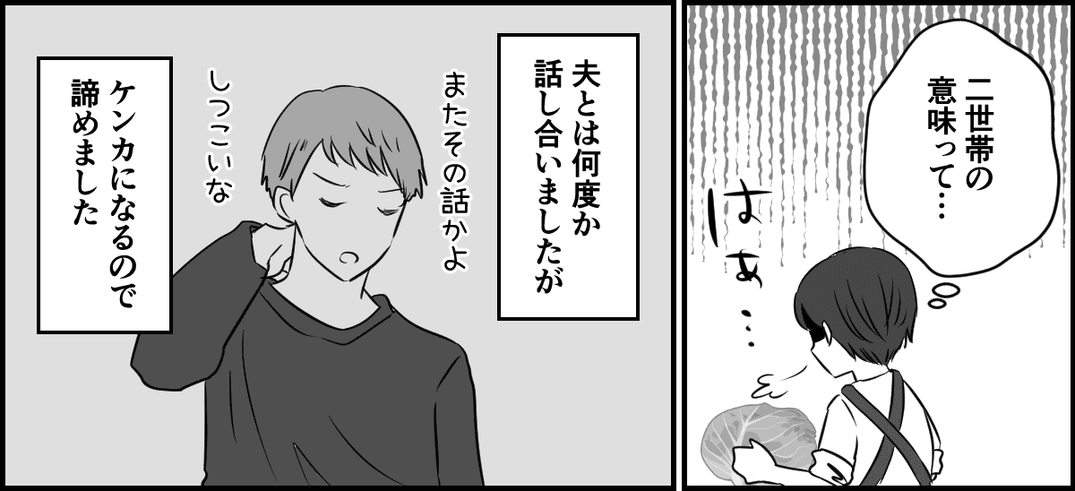 1-3-1