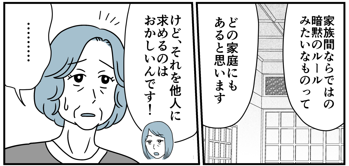 11_2_1