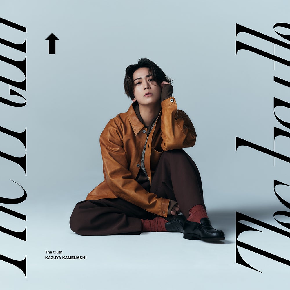 +act.　プラスアクト　2017.4　亀梨和也 act プラスアクト 2017年 11月 二宮和也 - メルカリ