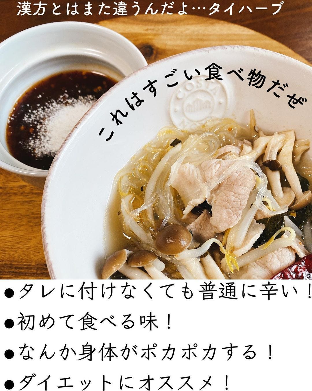 カルディのチムチュム