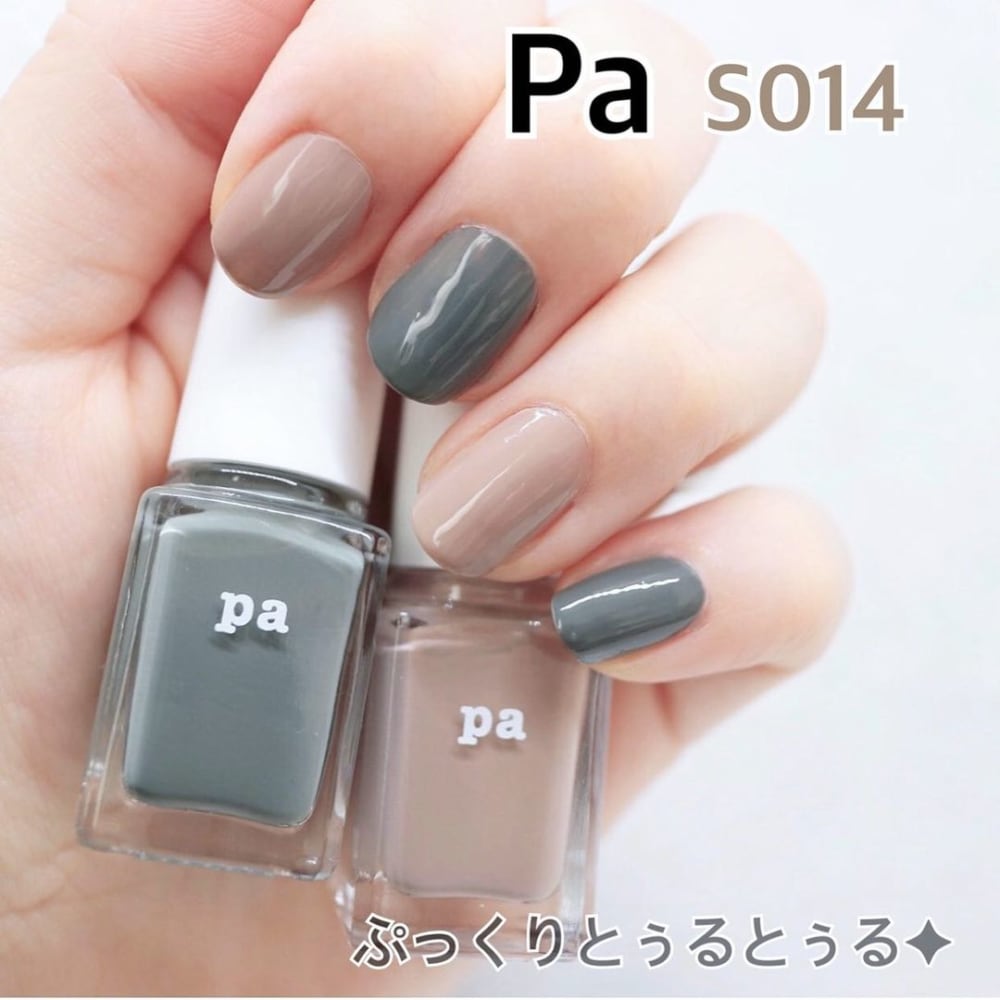 Paのベージュカラーネイル