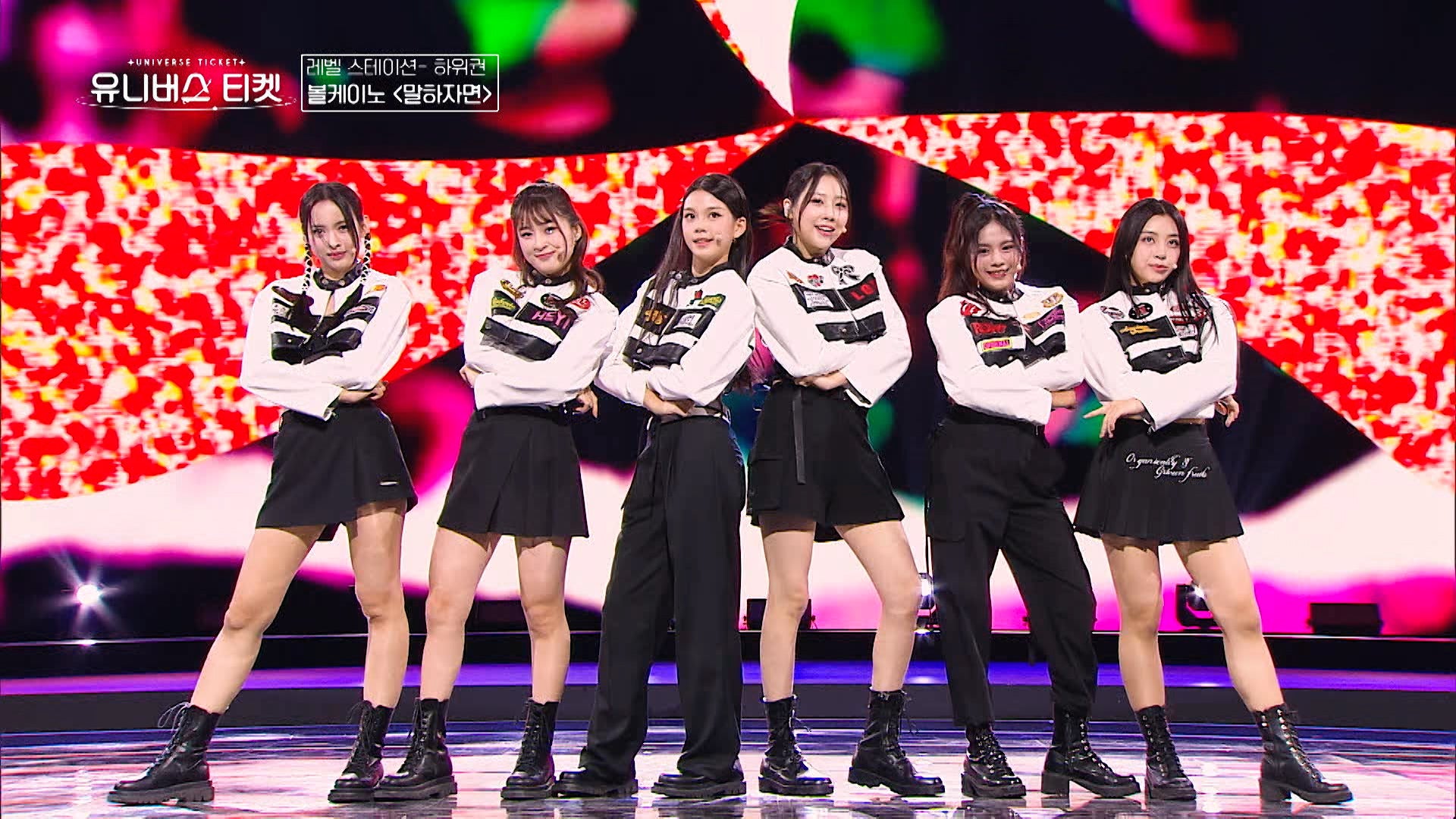 「ボルケーノチーム」「UNIVERSE TICKET」第6話より（C）SBS