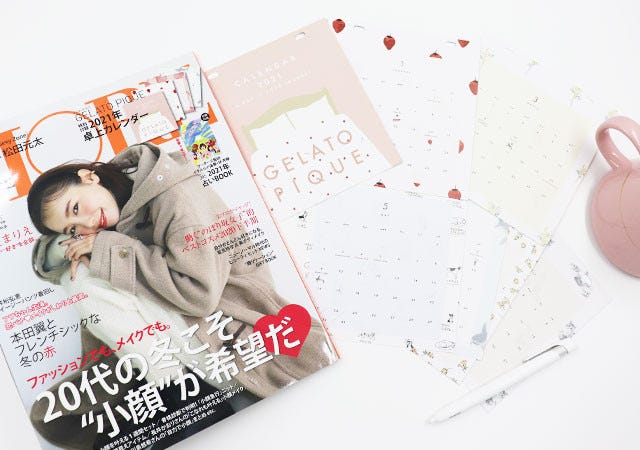 今年もあの大人気付録がでたよ ジェラピケの卓上カレンダーはゲット必須 More1月号 モデルプレス 今年もあの大人気付録がでたよ ジェラピケの卓上カレンダーはゲット必須 More1月号 モデルプレス