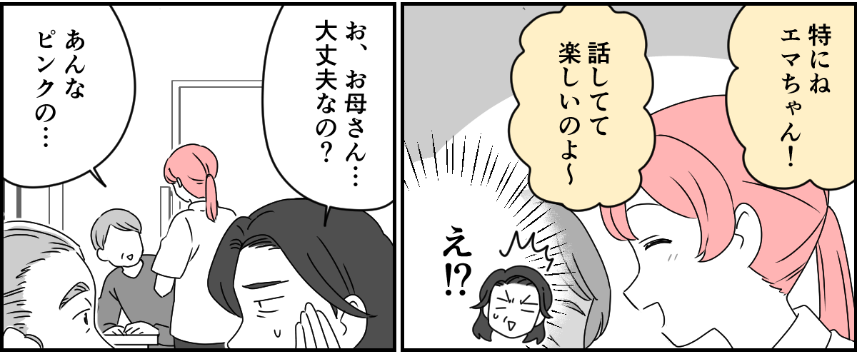 3_3_2