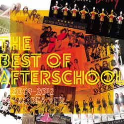 AFTERSCHOOL Korea Best Album「THE BEST OF AFTERSCHOOL 2009-2012 ?Korea Ver.-」(3月27日発売)
