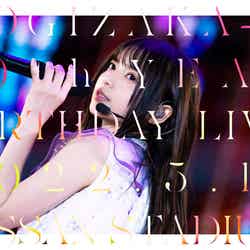 乃木坂46「10th YEAR BIRTHDAY LIVE」Blu-ray DAY2（提供写真）