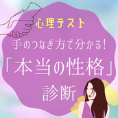 性格診断 絵の描き方 で分かるあなたの恋愛傾向 モデルプレス 性格診断 絵の描き方 で分かるあなたの恋愛傾向 モデルプレス
