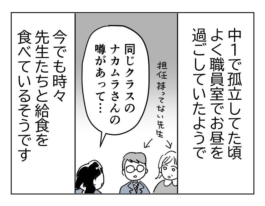 08-4