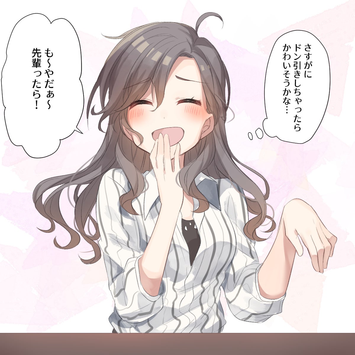 下ネタをふられたらどう返すのが正解 可愛い女子はみんなこう返していた Vol 3 モデルプレス 下ネタをふられたらどう返すのが正解 可愛い女子はみんなこう返していた Vol 3 モデルプレス