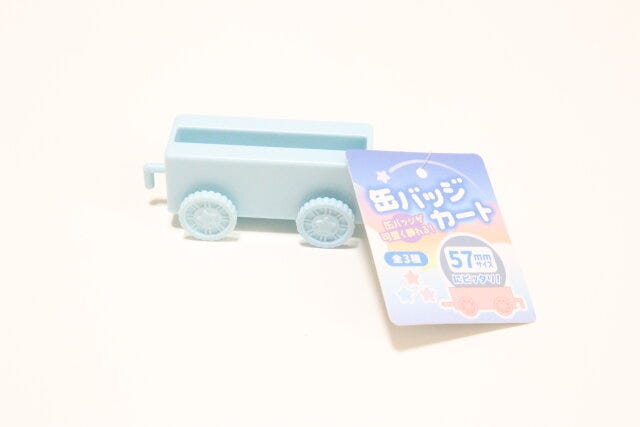 缶バッジカート　パッケージ