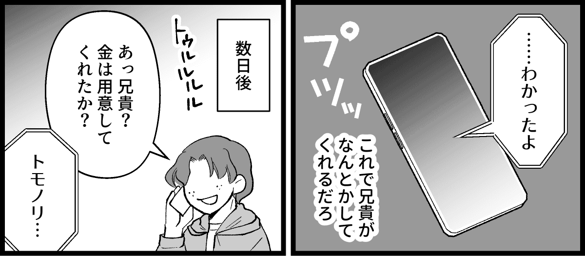 09_04fix
