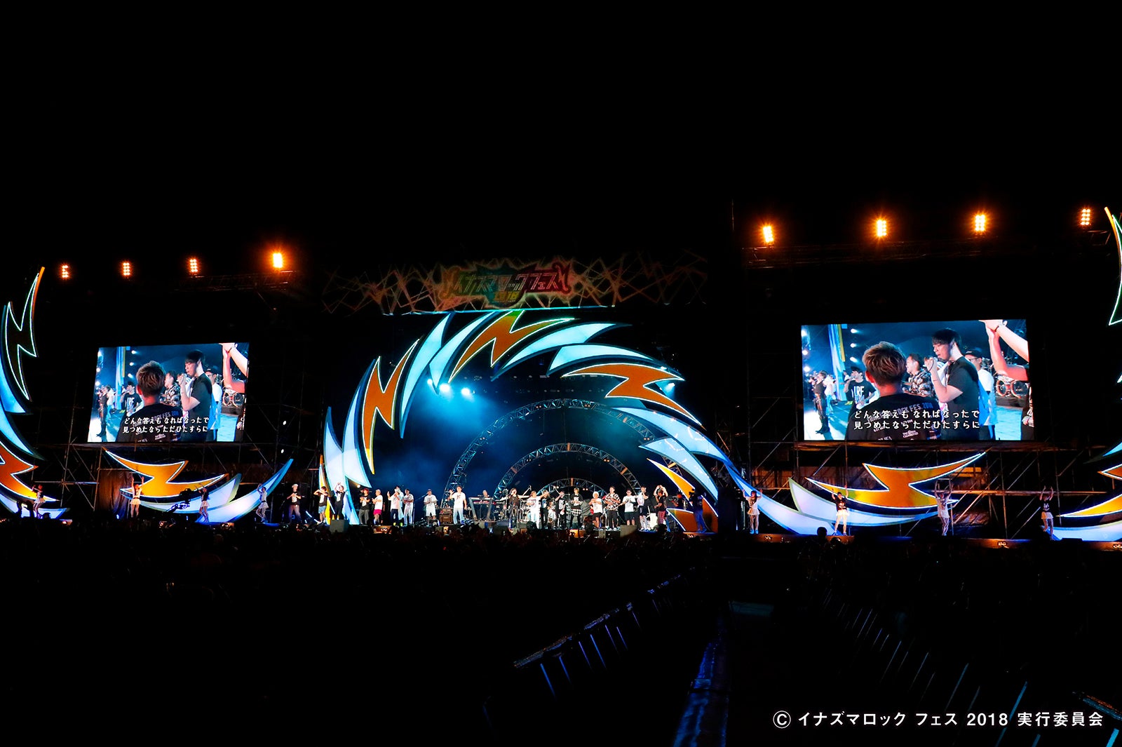 T.M.Revolution （C）イナズマロック フェス 2018 実行委員会