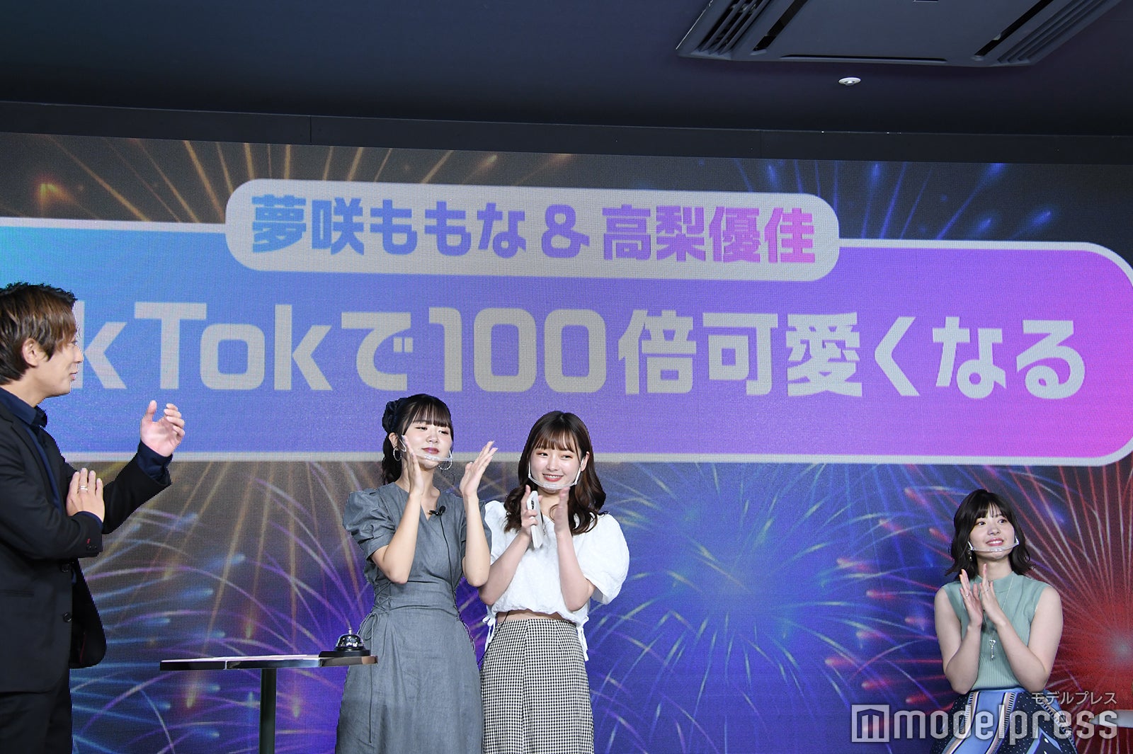 「超十代 夏のオンラインファンミーティング～みんなと100倍可愛くなれる授業～」の様子 （C）モデルプレス