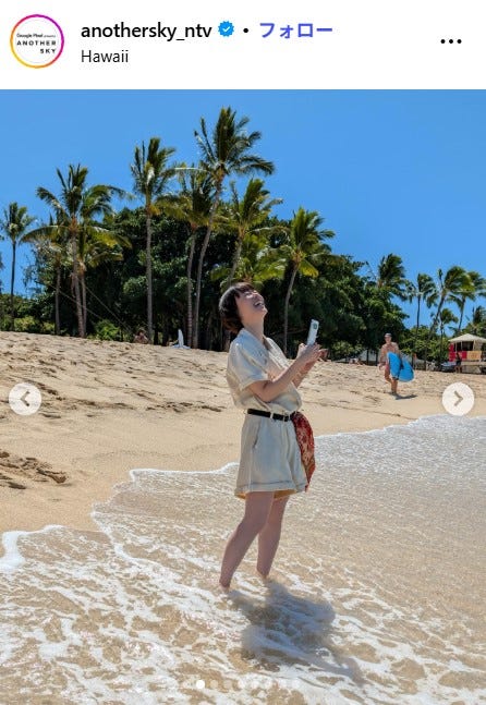 「ANOTHER SKY」公式Instagramより
