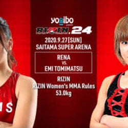 RIZIN.24にRENAが参戦決定!「いま私にできることは闘うことしかない」