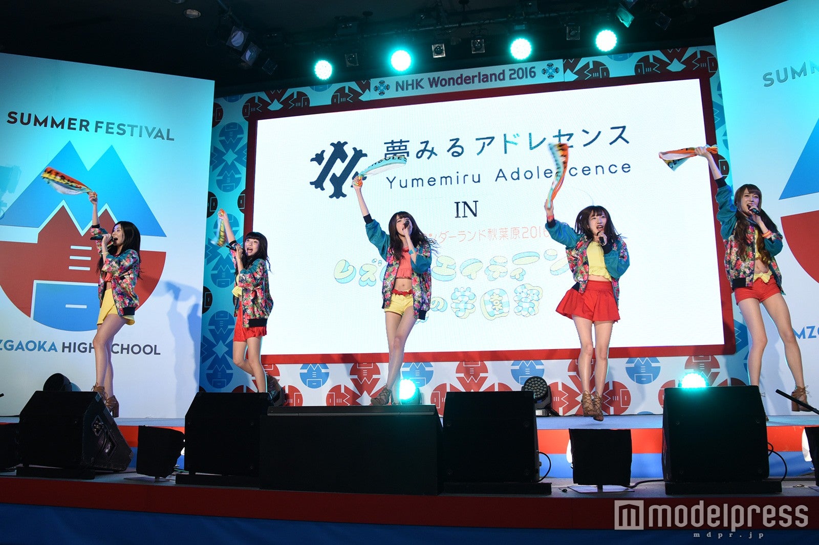 夢みるアドレセンス（C）モデルプレス