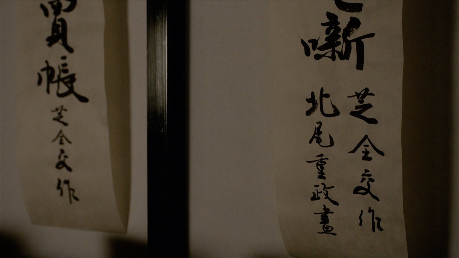 「べらぼう～蔦重栄華乃夢噺～」第19話（C）NHK