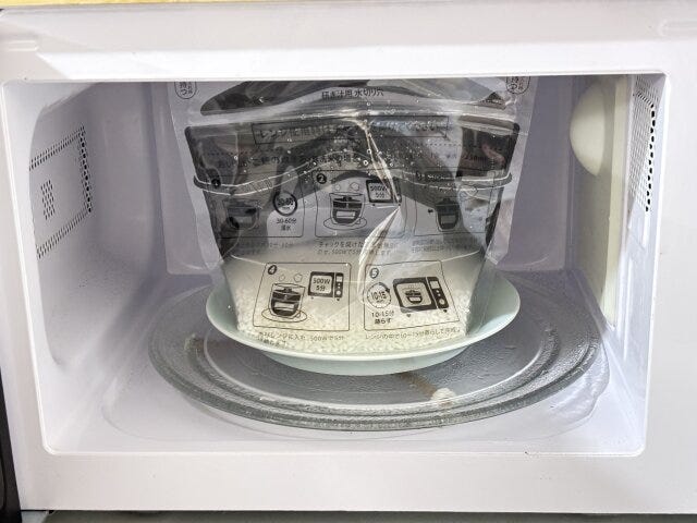 ワッツ ご飯炊きバッグ ワッツ ご飯炊きバッグ 加熱 レンジ