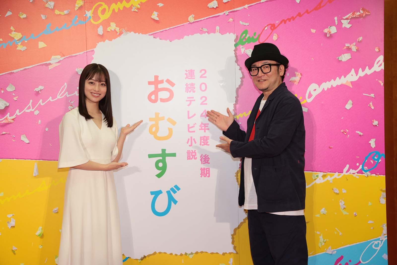 橋本環奈、印象に残っている朝ドラは？主演決定時の母親の反応も