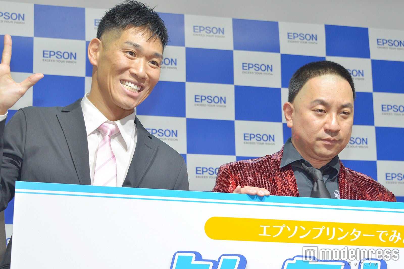 レイザーラモン （C）モデルプレス