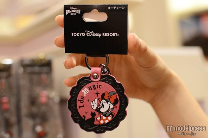 キーチェーン¥890