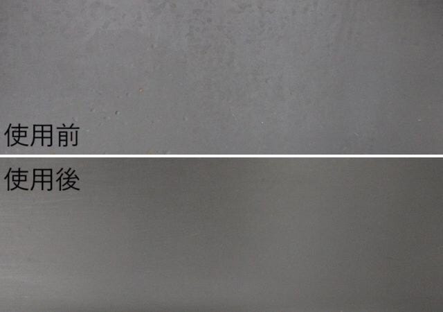 ダイソー　強力洗浄！ウロコ水アカ汚れCLEANER　ビフォーアフター