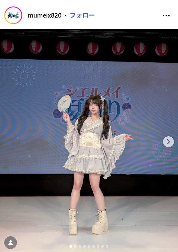 Mumeixxx公式Instagramより