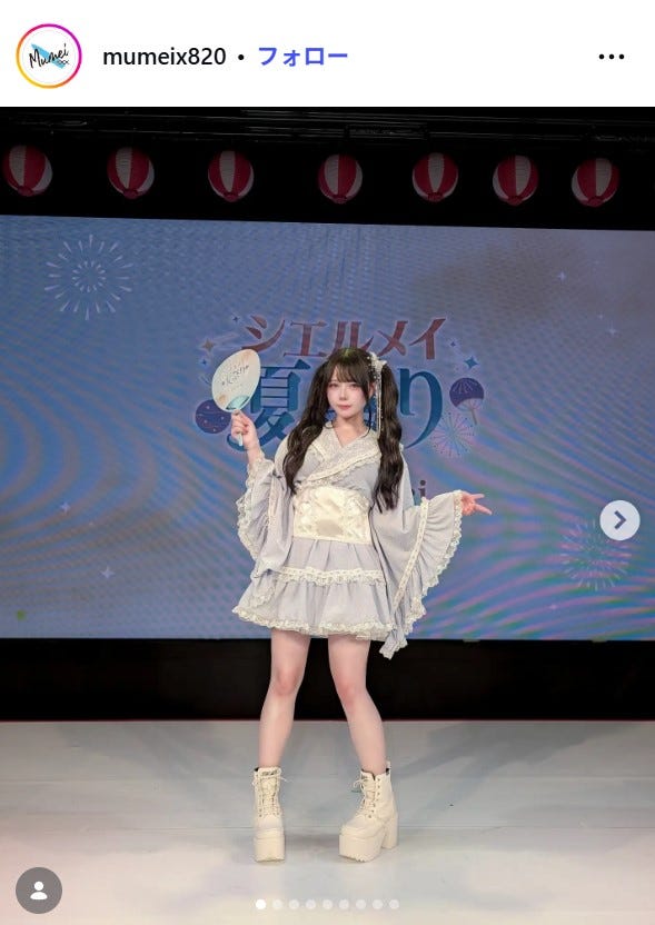 Mumeixxx公式Instagramより