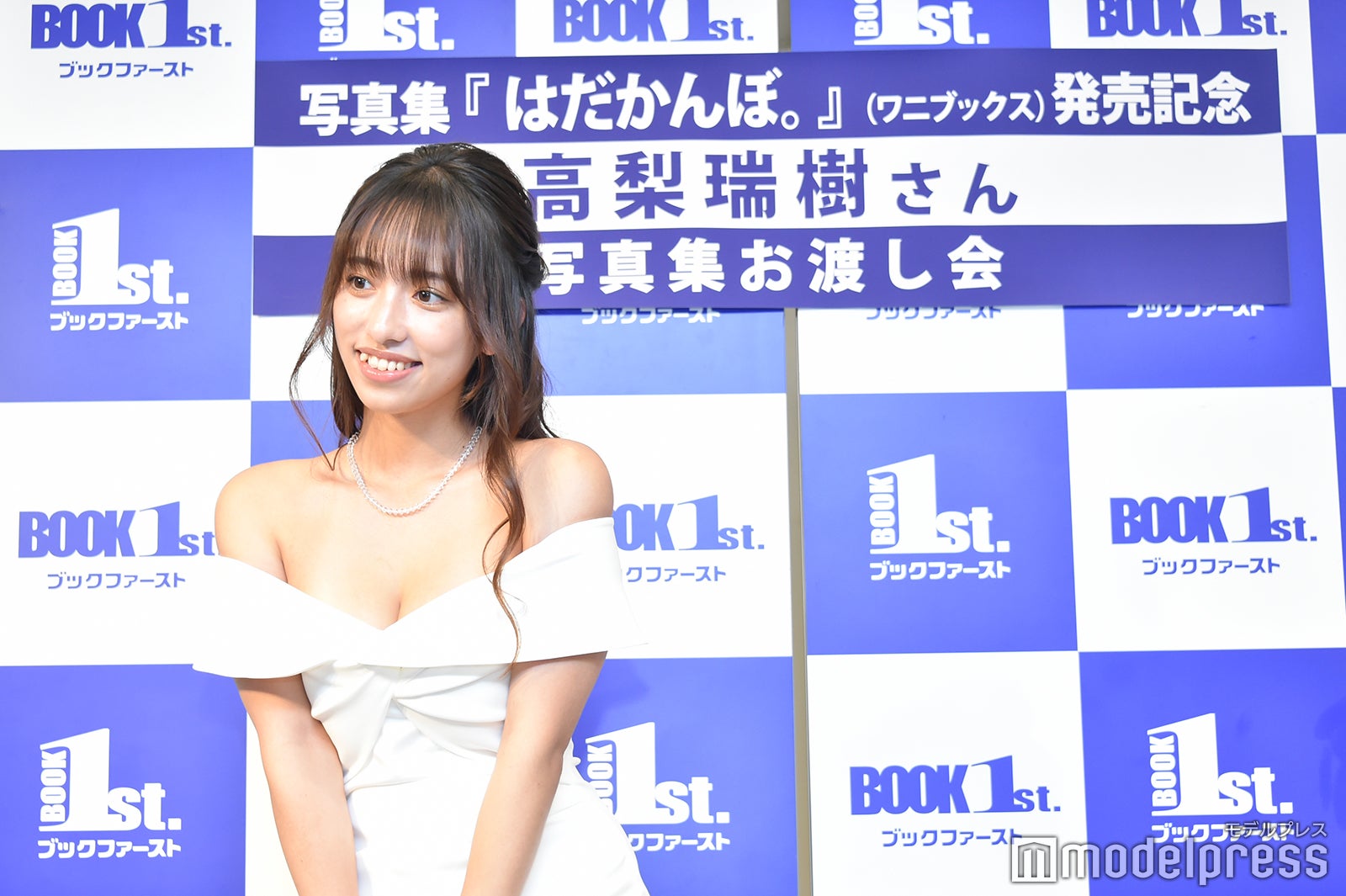 高梨瑞樹（C）モデルプレス