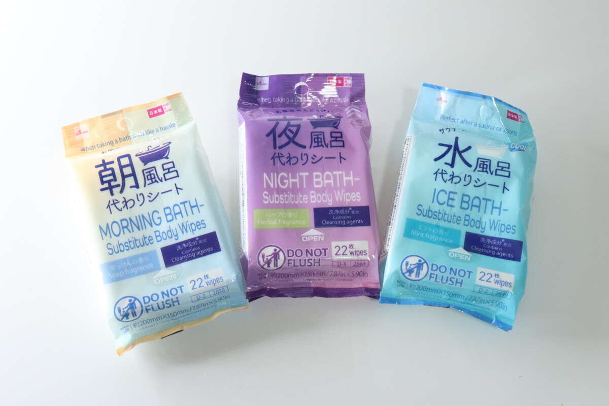 「朝風呂」「夜風呂」「水風呂」の3種類のボディシートが並べられている