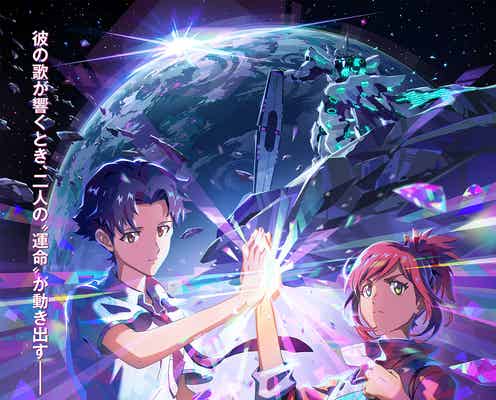 JO1白岩瑠姫、RUKI名義で初の映画主題歌担当決定 セルフプロデュースで書き下ろし【アズワン/AS ONE】