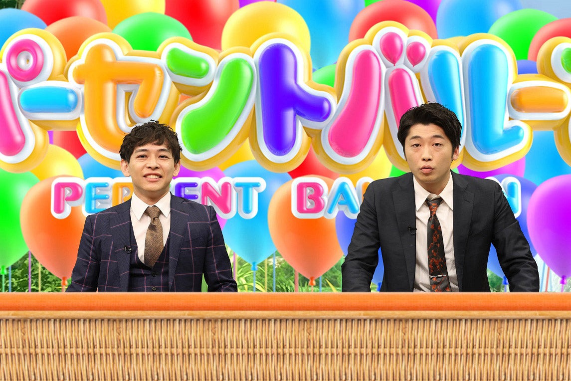 さや香（石井、新山）（C）フジテレビ